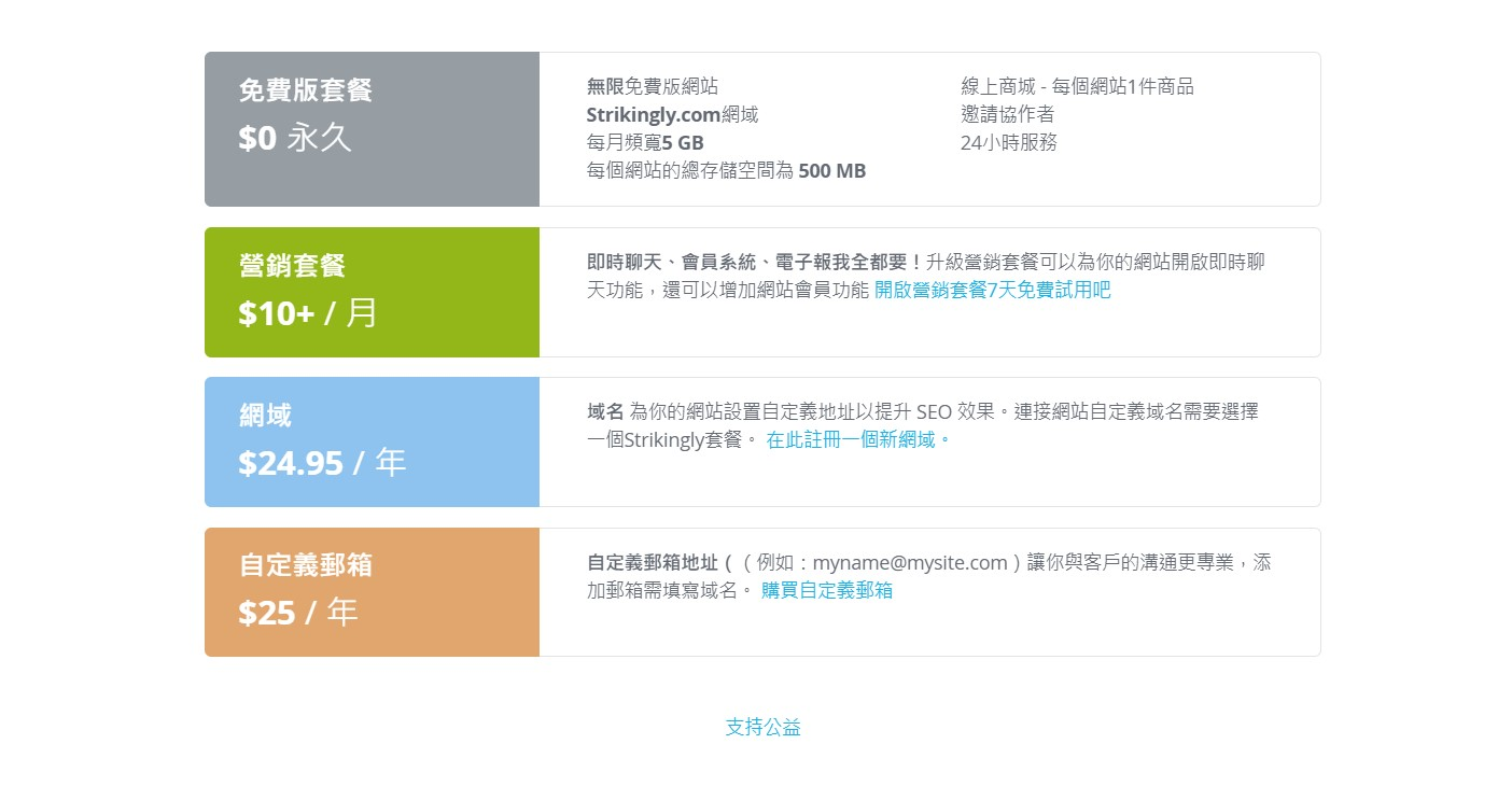 雙11優惠 雙11優惠